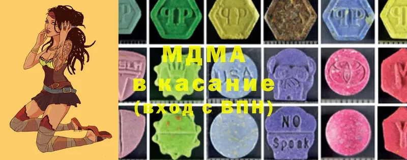 MDMA кристаллы  Новоалтайск 