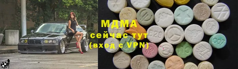 MDMA VHQ Новоалтайск